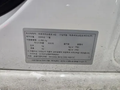 Mercedes-Benz C-Class 2023, 21664 км, за 30350.12 USD