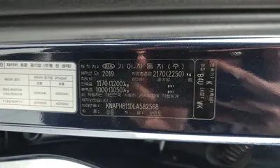 Kia Sorento 2020, 104269 км, за 14626.53 USD - фото 33
