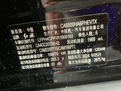 Hongqi Hongqi HS7 PHEV 2024, 10000 км, за 20129.1 USD - фото 27