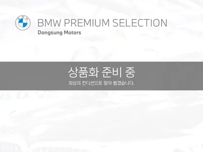 BMW 3-Series · 2025 год