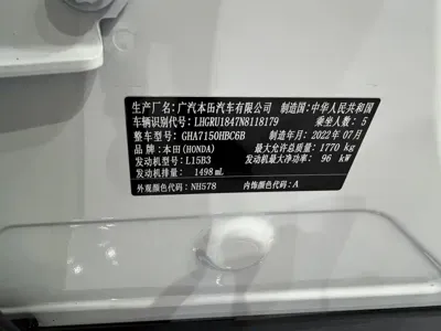 Honda Vezel 2022, 35000 км, за 15169.08 USD - фото 22