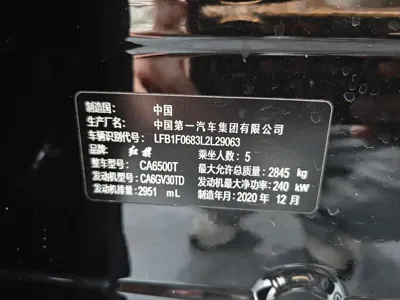Hongqi Hongqi HS7 2021, 105000 км, за 11708.78 USD - фото 17