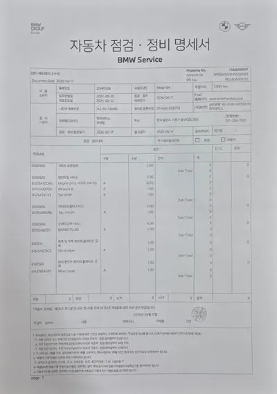 BMW XM 2023, 7884 км, за 104635.67 USD - фото 20