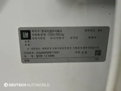 ChevroletGMDaewoo Malibu 2017, 216514 км, за 2734.91 USD - фото 20