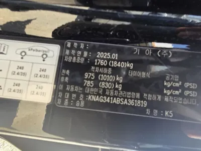 Kia K5 2025, 9940 км, за 23744.49 USD - фото 8