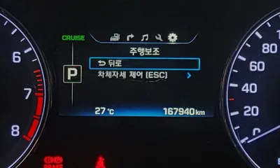 Hyundai Genesis 2016, 167940 км, за 5785.61 USD - фото 28