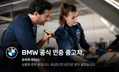 BMW 2-Series · 2025 год