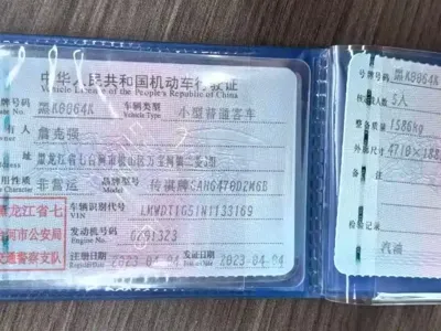 GAC Motor GS4 Plus 2023, 20000 км, за 12985.2 USD