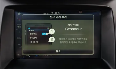 Hyundai Grandeur 2017, 142627 км, за 4726.27 USD - фото 30