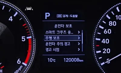 Hyundai Santafe 2019, 120008 км, за 10510.32 USD - фото 17