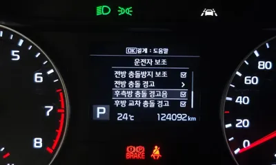 Kia K3 2020, 124092 км, за 7995.84 USD - фото 28