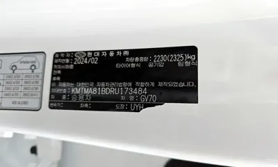 Genesis GV70 2024, 28350 км, за 28798.01 USD - фото 35