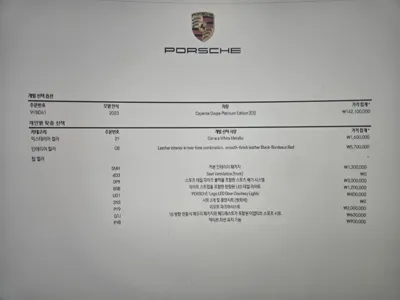 Porsche Cayenne 2023, 16564 км, за 76672.45 USD - фото 39