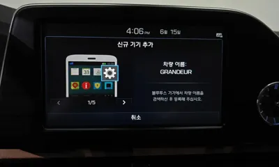 Hyundai Grandeur 2017, 56843 км, за 11898.47 USD - фото 31