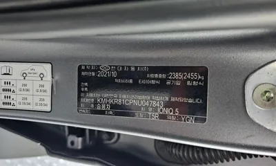 Hyundai Ioniq5 2022, 94262 км, за 20765.77 USD - фото 28