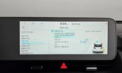 Hyundai Ioniq5 2022, 94262 км, за 20765.77 USD - фото 39