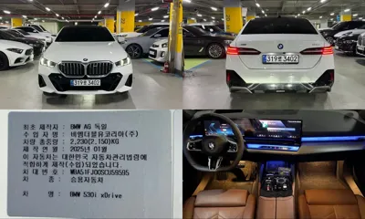 BMW 5-Series · 2025 год