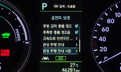 Hyundai Grandeur 2019, 46281 км, за 14260.59 USD - фото 34
