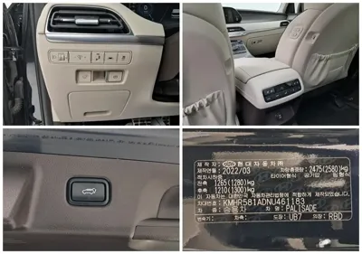 Hyundai Palisade 2022, 50089 км, за 21005.65 USD - фото 17