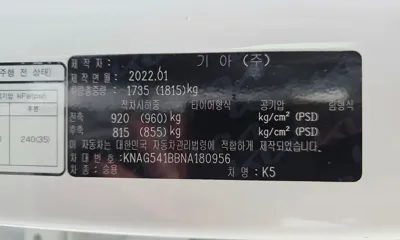 Kia K5 2022, 42351 км, за 11684.39 USD - фото 19