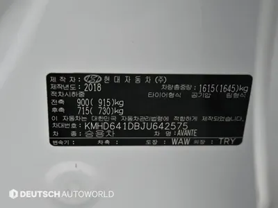 Hyundai Avante 2018, 64882 км, за 7488.44 USD - фото 20