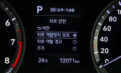Hyundai Sonata 2020, 72071 км, за 9120.53 USD - фото 17