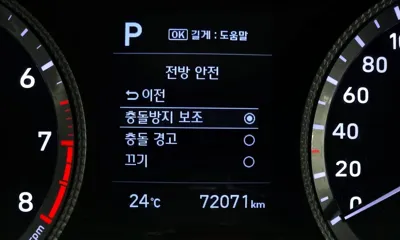 Hyundai Sonata 2020, 72071 км, за 9120.53 USD - фото 18