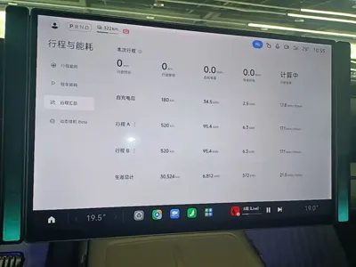 Xiaomi SU7 2025, 30500 км, за 32709.78 USD - фото 12