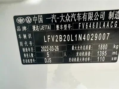 Jetta VS7 2023, 68500 км, за 11741.97 USD - фото 24