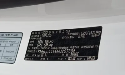 Hyundai Avante 2021, 50995 км, за 9425.99 USD - фото 19
