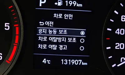 Hyundai Tucson 2019, 131907 км, за 7220.69 USD - фото 16
