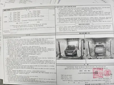 Hyundai Tucson 2014, 166802 км, за 4096.46 USD - фото 13