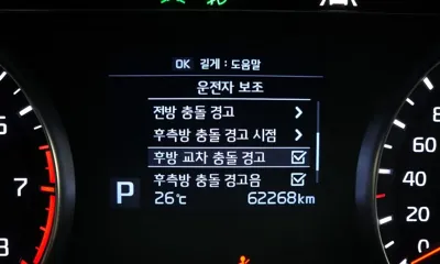 Kia K7 2019, 62268 км, за 10245.91 USD - фото 16