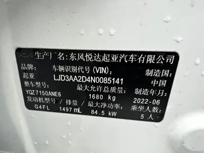 Kia K3 2022, 13000 км, за 13176.04 USD - фото 22