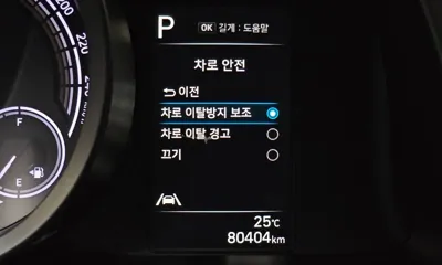 Hyundai Avante 2023, 80404 км, за 10288.46 USD - фото 29