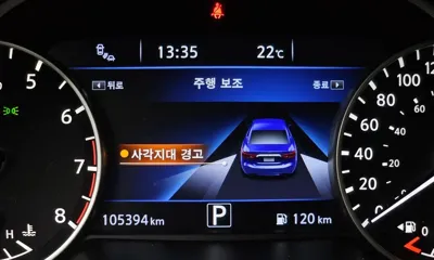 Nissan Maxima 2017, 105394 км, за 6175.65 USD - фото 15