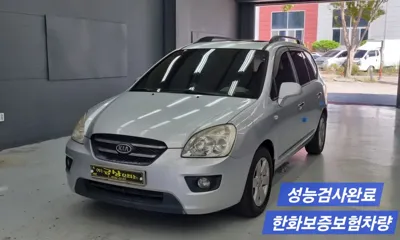 Kia Carens