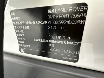 Land Rover Range Rover 2022, 67000 км, за 121196.11 USD - фото 29