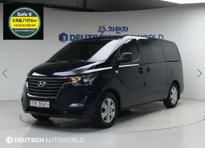Hyundai Starex · 2020 год