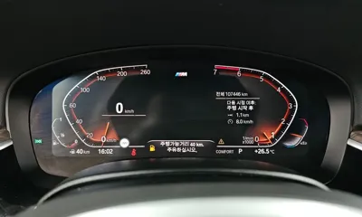 BMW 5-Series 2020, 107446 км, за 18045.16 USD - фото 8