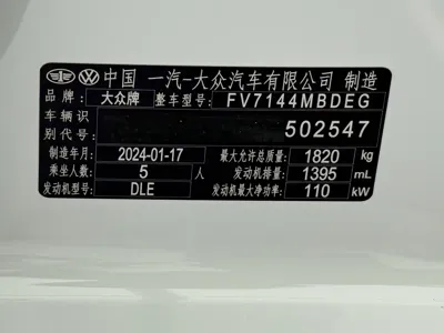 Volkswagen Golf 2024, 100 км, за 21806.7 USD - фото 24