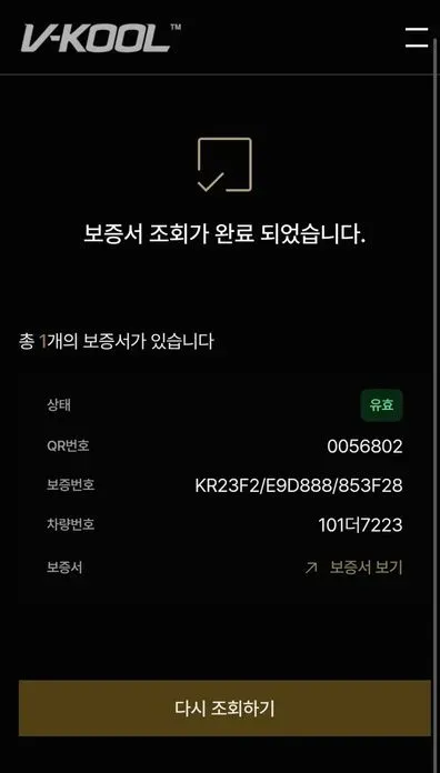 Hyundai Palisade 2021, 137600 км, за 19827.07 USD - фото 20