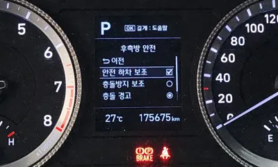 Hyundai Sonata 2020, 175675 км, за 7220.69 USD - фото 8