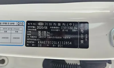 Kia Seltos 2020, 55666 км, за 11487.46 USD - фото 27