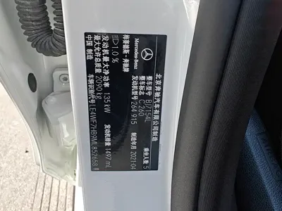 Mercedes-Benz C-Class 2021, 84000 км, за 20512.37 USD - фото 17