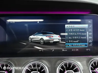 Mercedes-Benz E-Class 2019, 51470 км, за 29210.98 USD - фото 15