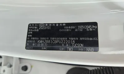 Hyundai Tucson 2023, 90918 км, за 11815.68 USD - фото 30