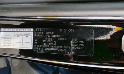 Kia K5 2023, 49588 км, за 23322.49 USD
