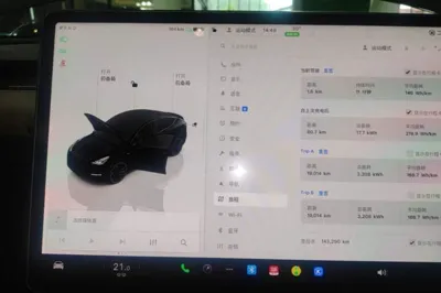Tesla Model Y 2021, 143200 км, за 25205 USD - фото 14