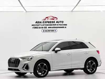 Audi Q3 · 2023 год